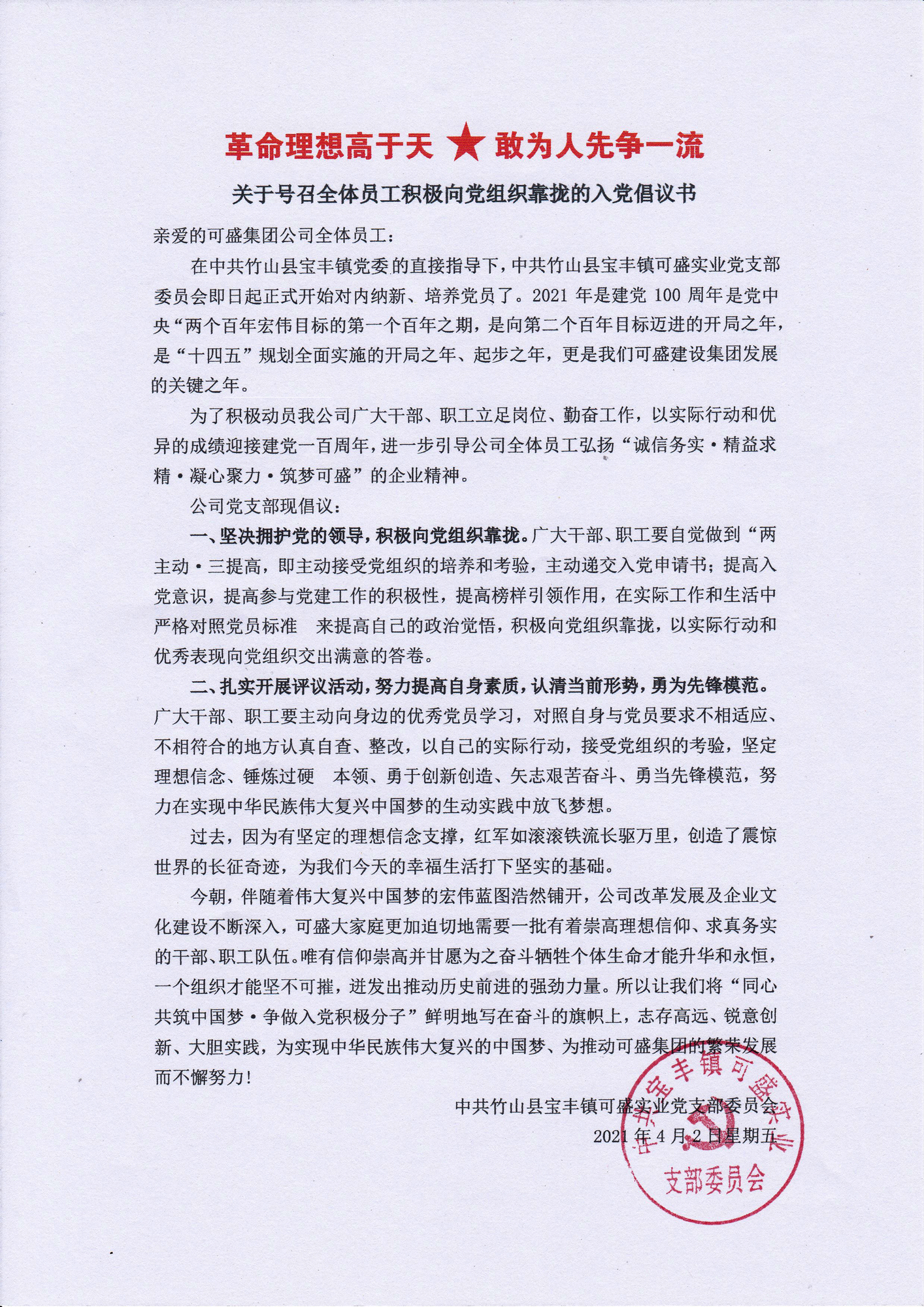 IMG我的1_0002.jpg