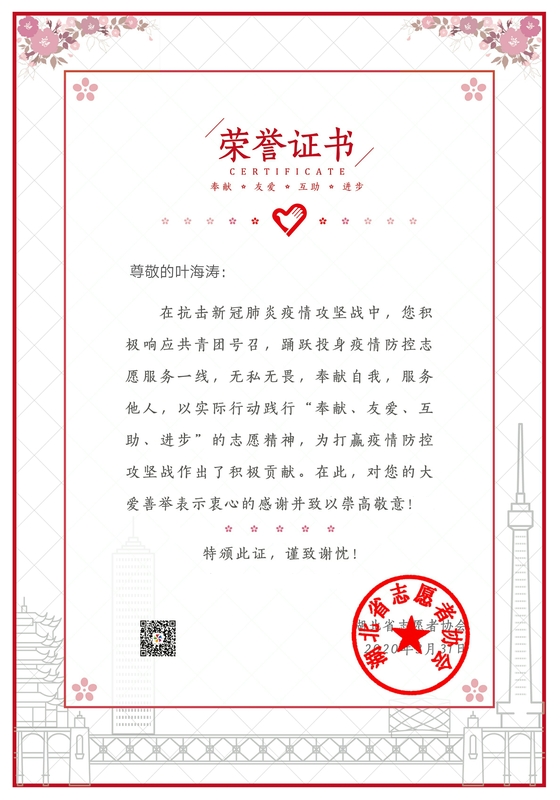 微信图片_20200427093839.jpg