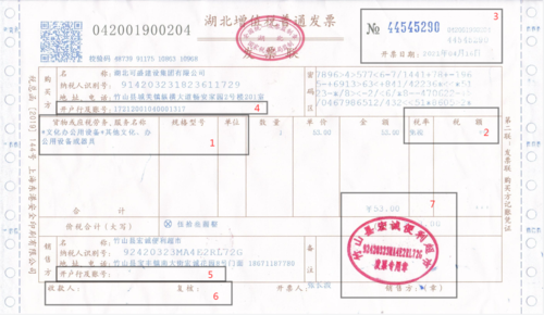 文章附图