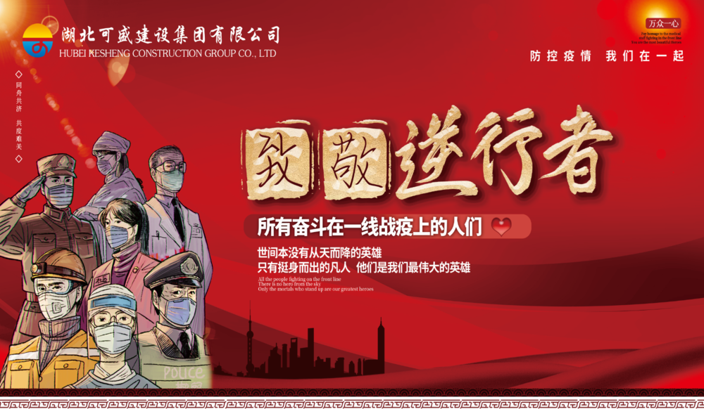 微信图片_20210810175215.png