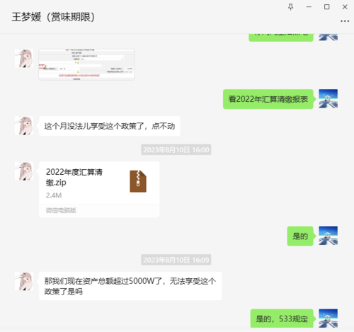文章附图